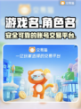 王者荣耀😎交易猫买号平台下载分享