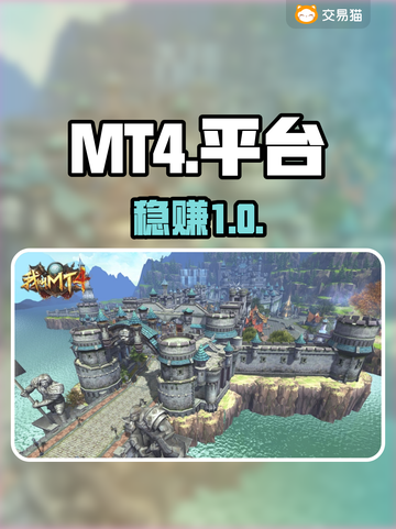 MT4黑科技！秒赚秘籍🔥截图1