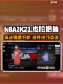 美职篮全明星杰伦格林好用吗介绍