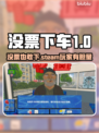 Steam爆款《没票下车》英文名大曝光！🔥🎮
