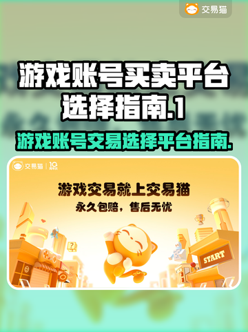 游戏代练截图1