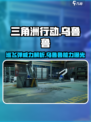 三角洲行动巡飞弹效果怎么样介绍