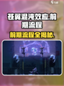 苍翼混沌效应攻略分享介绍
