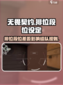 无畏契约排位差几个段位可以一起玩介绍