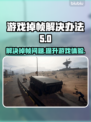 游戏掉帧？网络背锅？🔥教你轻松解决掉帧问题！🎮