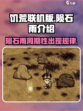饥荒联机版陨石雨多少天一次介绍
