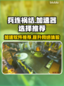 兵连祸结加速器推荐🎉游戏流畅不卡顿！
