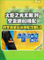 火炬之光无限时空流逝怎么玩介绍