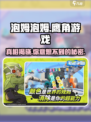 泡姆泡姆是鹰角的吗介绍