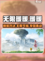 无限暖暖是3A游戏吗介绍