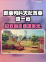 逃离鸭科夫配置要求🔥最低仅需2G内存！🎮