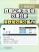 胜利女神新的希望零怎么玩介绍截图1