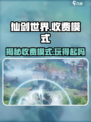 仙剑世界是点卡游戏吗介绍