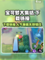 宝可梦大集结玩的人多吗介绍