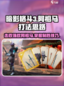 暗影格斗3⚡阿祖马打法思路分享，轻松击败强敌！