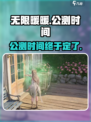 无限暖暖几测了介绍