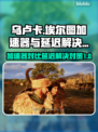 乌卢卡埃尔图加速器推荐⚡解决游戏延迟必备！🎮