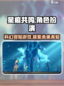 星痕共鸣是什么类型游戏介绍