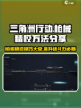 三角洲行动💡枪械精校全攻略，助你战力爆表！