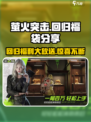 萤火突击回归福袋是什么介绍