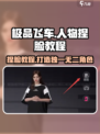 极品飞车集结💥人物捏脸教程，超详细步骤等你来学！🚗