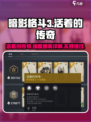 暗影格斗3🔥活着的传奇套装强度爆表！值得入手⚡