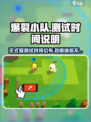 爆裂小队🔥中国玩家有福了！正式服测试时间曝光🎉
