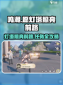 🎮鸣潮灯塔任务全攻略！轻松解锁隐藏成就✨
