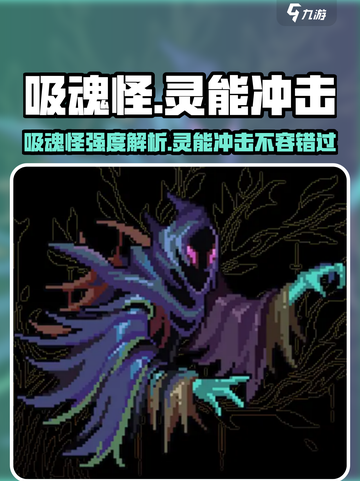 哈利波特：灵能冲击吸魂怪，强度爆表🔥💥截图1