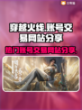 CF手游账号交易🔥安全平台大揭秘🎉