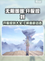 无限暖暖开服规划是什么介绍