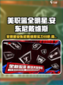 美职篮全明星安东尼戴维斯怎么样介绍