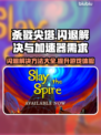杀戮尖塔闪退解决方法大公开！⚡加速器必备吗？