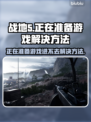 战地5卡在正在准备游戏？⚡加速器解决方法来了！🎮