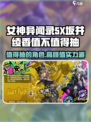 女神异闻录夜幕魅影坂井绫香怎么样介绍