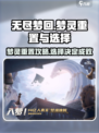 无尽梦回怎么重置梦灵介绍