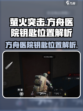 萤火突击方舟医院钥匙在哪介绍
