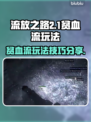 流放之路2💥贫血流玩法超详细攻略🎉