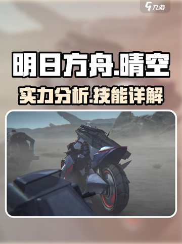 晴空之下离怎么样介绍截图1
