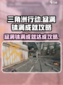 三角洲行动盆满钵满怎么达成介绍