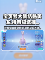宝可梦大集结黏美龙持有物怎么选介绍