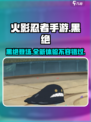 火影忍者手游黑绝介绍介绍