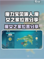 魔力宝贝旅人魔女之家在哪介绍