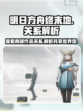 明日方舟终末地和明日方舟关系分享介绍