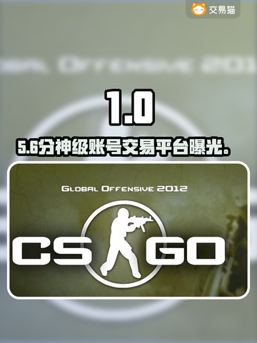 🔥买号不踩雷！这平台太稳了💸截图1