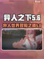 异人之下手游工作室是哪个介绍