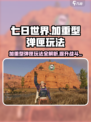 七日世界冲锋枪加重型弹匣怎么样介绍