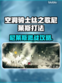 🎮空洞骑士丝之歌尼莱斯打法全攻略！