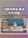 沙威玛传奇游戏没有声音怎么办介绍