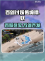 百剑讨妖传绮谭英文名🔥游戏介绍⚡📌